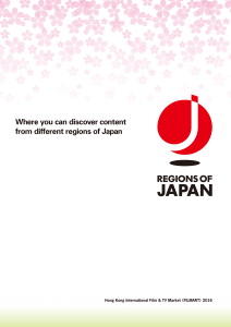 lineup of REGIONS OF JAPAN